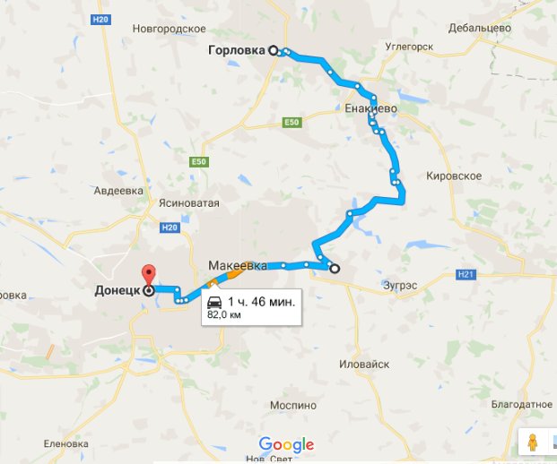 Горловка как доехать. Трасса горловка донецк. Артёмовск на карте украины. Луганск красный луч карта. Карта донецка и донецкой области.