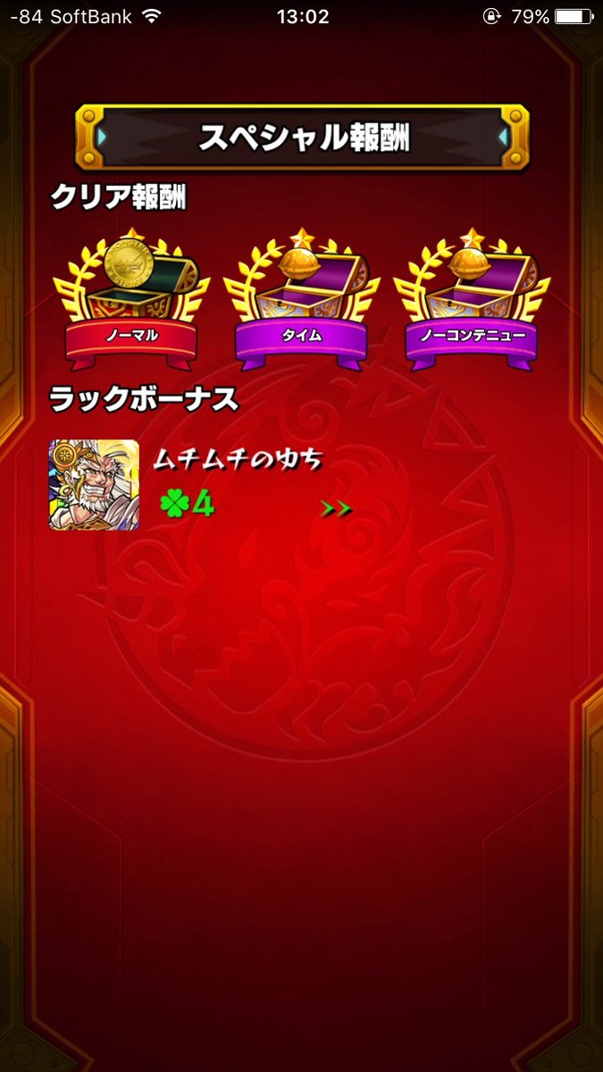 木時