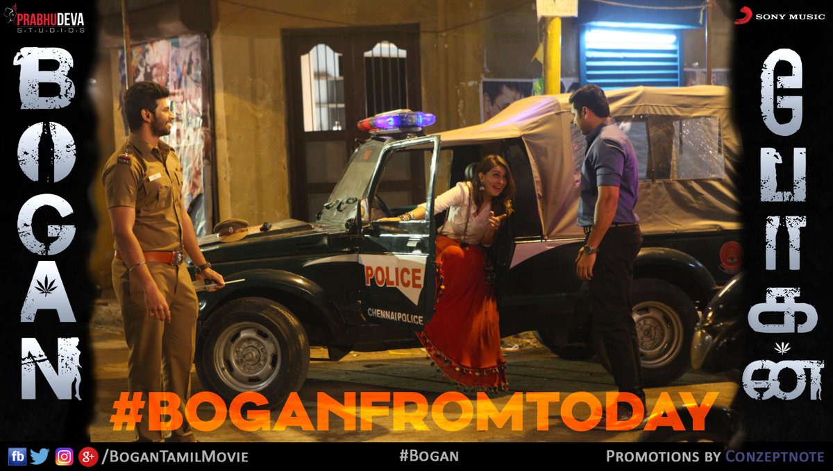 V2Cinemas's tweet photo. Its Celebration Time..😀 #BoganfromToday
#HappyBoganDay #BoganfromFeb2 @actor_jayamravi @ihansika @dirlakshman @thearvindswami @immancomposer https://t.co/a3eBQ46UUN