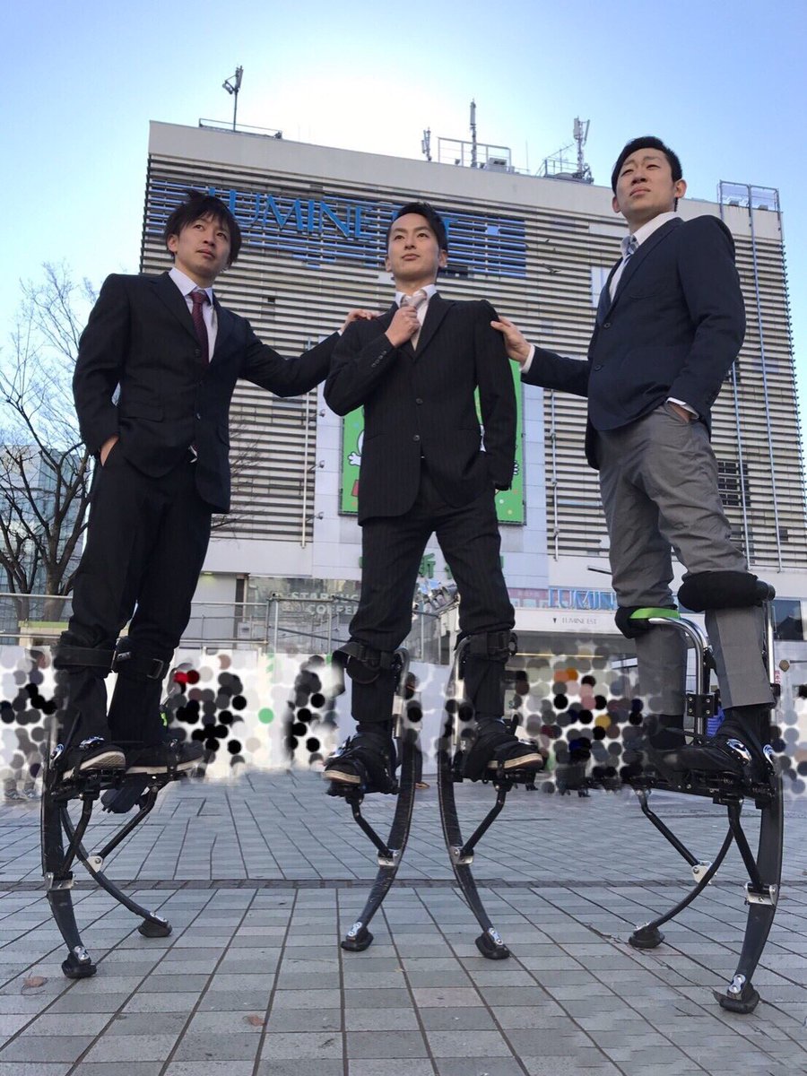 ジャンピングスティルト