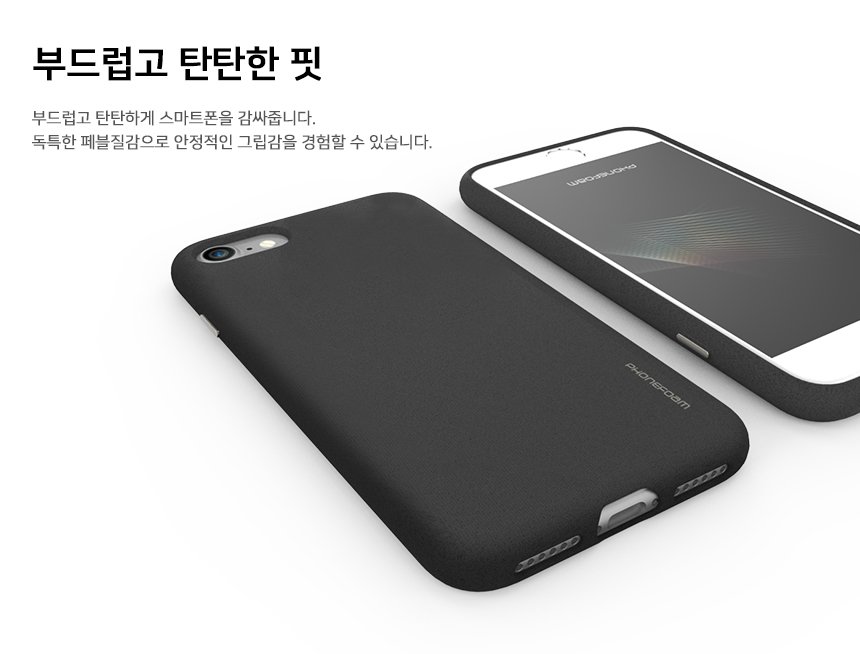 phonefoamkr's tweet photo. ★유연함과 독특함의조화! 슈가샌드케이스!!
최상의 일체감과 그립감, 컬러감까지 완벽! 😍
어디에서도 이런케이스 못봤을거예요~
-폰폼스토어팜: https://t.co/Z2ye8KaLQr
-슈가샌드케이스: https://t.co/m8LDbP9uwn https://t.co/8ATK0vcCkK