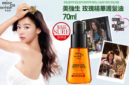 ChiarendraCorp's tweet photo. Mise En Scene Perfect Repair Serum - Rp 130.000 https://t.co/0Jtles1VFs