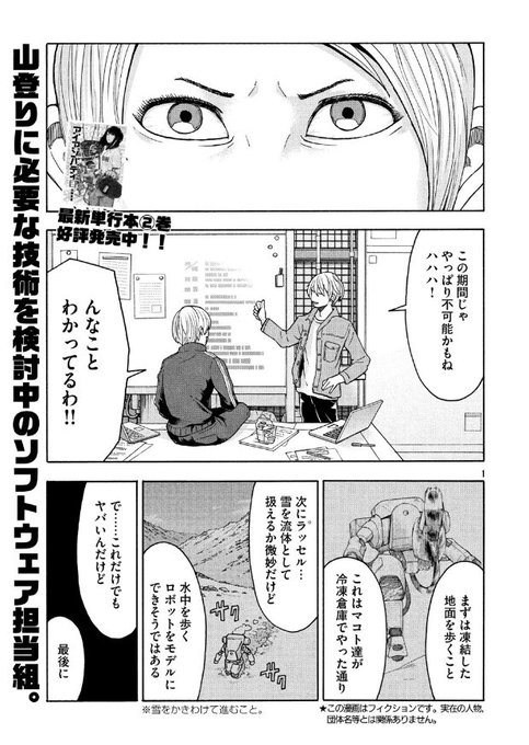 左藤真通 Reu Reu さんのマンガ一覧 古い順 4ページ ツイコミ 仮 左藤真通 Reu Reu さんのマンガ一覧 古い順 4ページ ツイコミ 仮