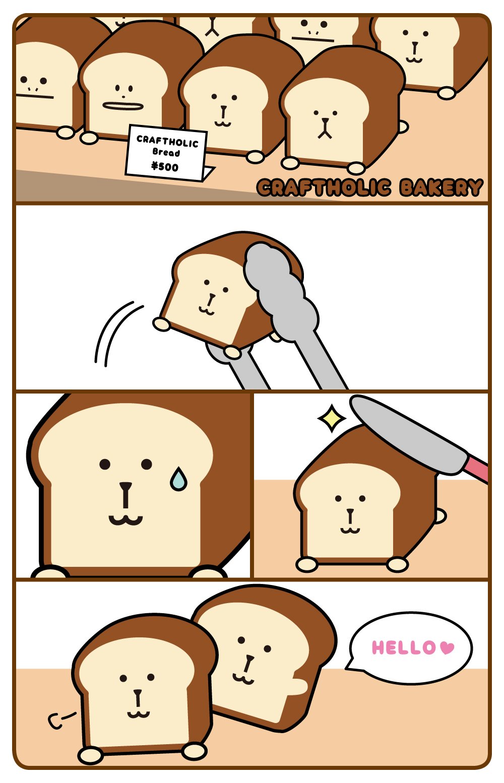 Uzivatel Craftholic 公式 Na Twitteru 安心してね 切った分だけ分身できるんだよ 大阪のチアーズカフェ でサンドイッチカフェが開催中 みんなもう遊びに来てくれたかな おいしいサンドイッチにはおいしいパンが使われてるみたい クラフトホリック