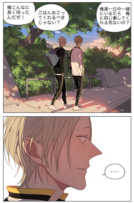浮かれとんちきさん購入分 19天(19days)/old先(oldxian) 2023年.. | 浮かれとんちき さんの