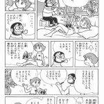 藤子・F・不二雄先生がエスパー魔美で批評について正論言ってる!