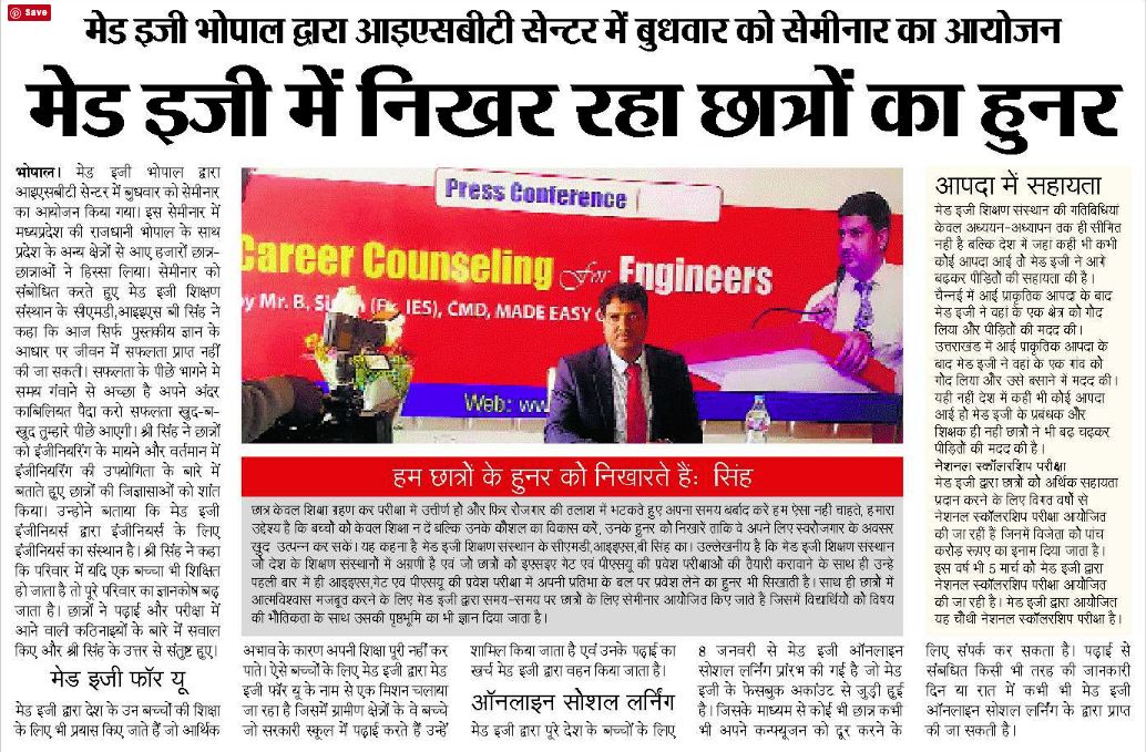 MADEEASY_Delhi's tweet photo. Mr. B. Singh (Ex. IES) CMD #MADEEASYGroup Addressing Media at #MADEEASYBhopal ISBT Centre https://t.co/2oSrccFlqk