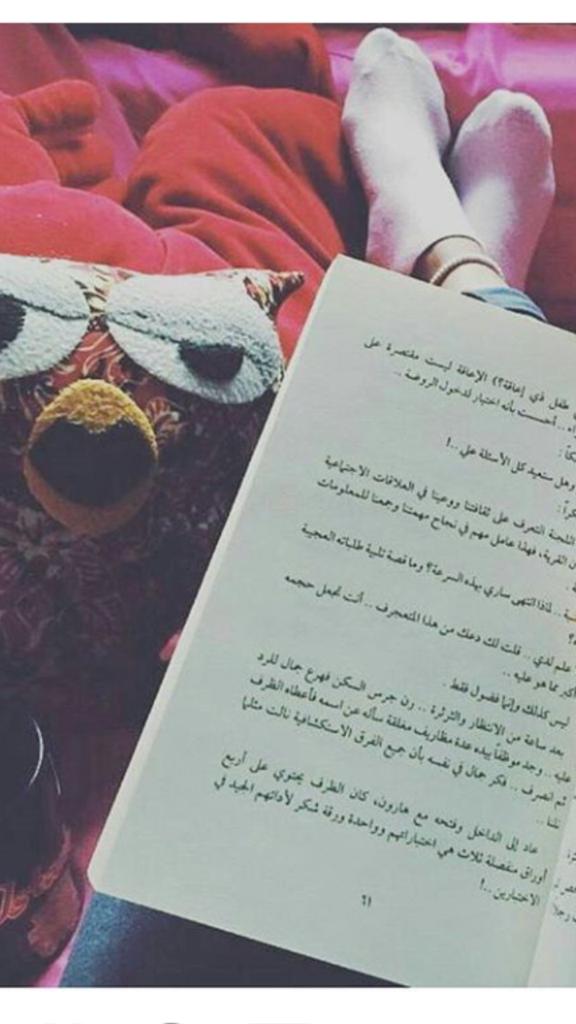 سيسخرون من أحلامك ثم يسألونك كيف حققتها