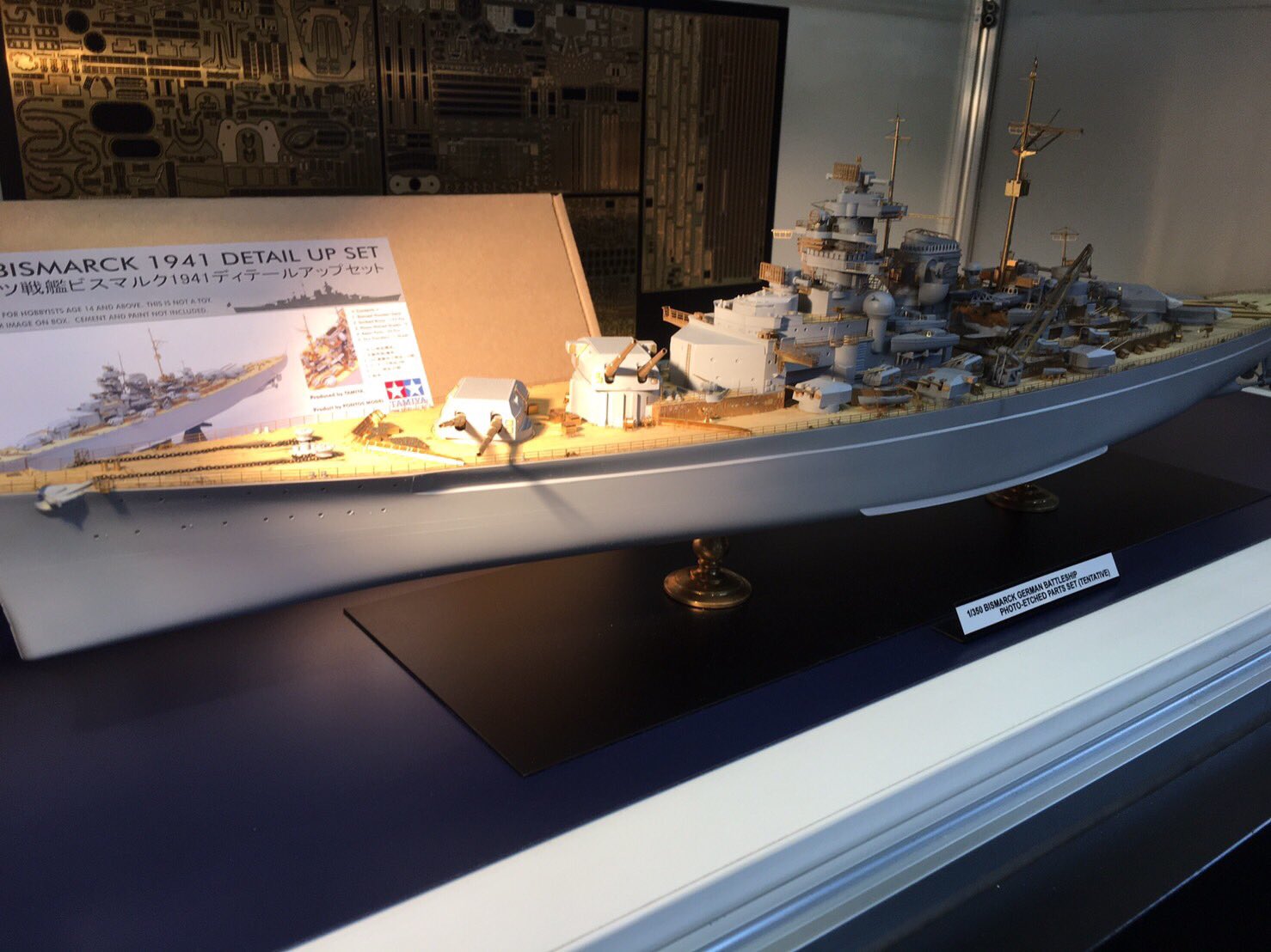 ビスマルク　ドイツ戦艦　350 完成品 ほそプラネット | 1/350 ドイツ戦艦 ビスマルク 修復記