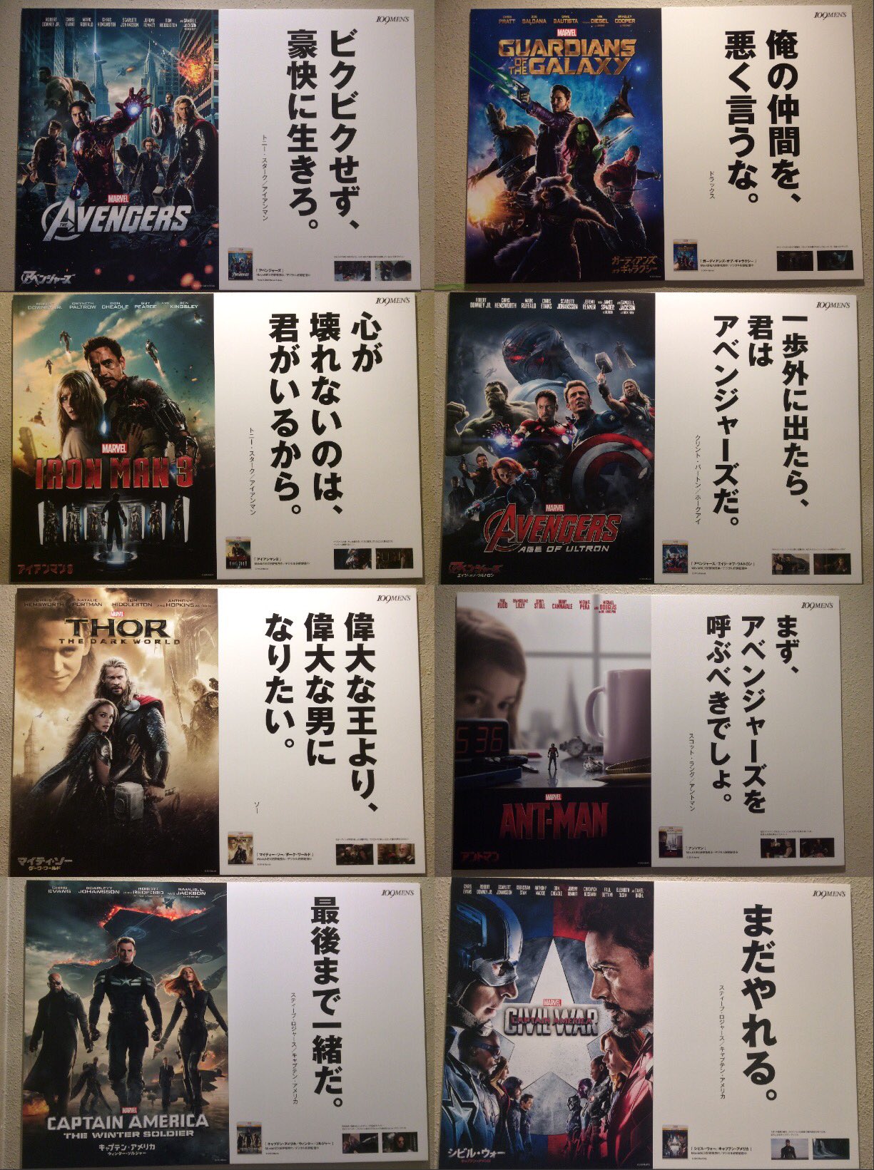Hasbro Avengers 在 Twitter 上 ということで 名言パネルまとめ なんかめんどいリプに使えそう ドクター ストレンジ だったら 軟弱者が カール モルド 自分の命をだろうが カール モルド の二択だろうな アベンジャーズ アイアンマン