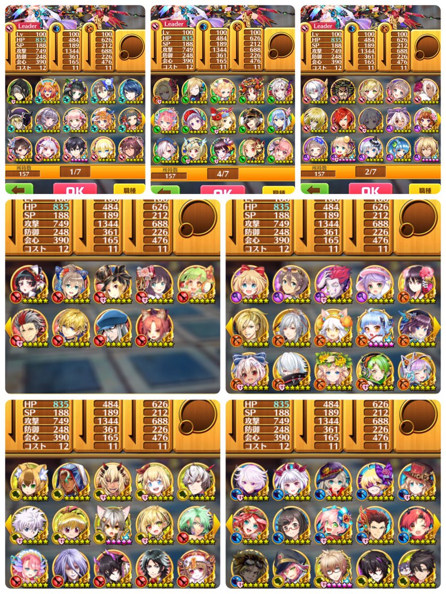 ツムツム チート代行 Tumtum4679 Twitter ツムツム チート代行 Tumtum4679 Twitter