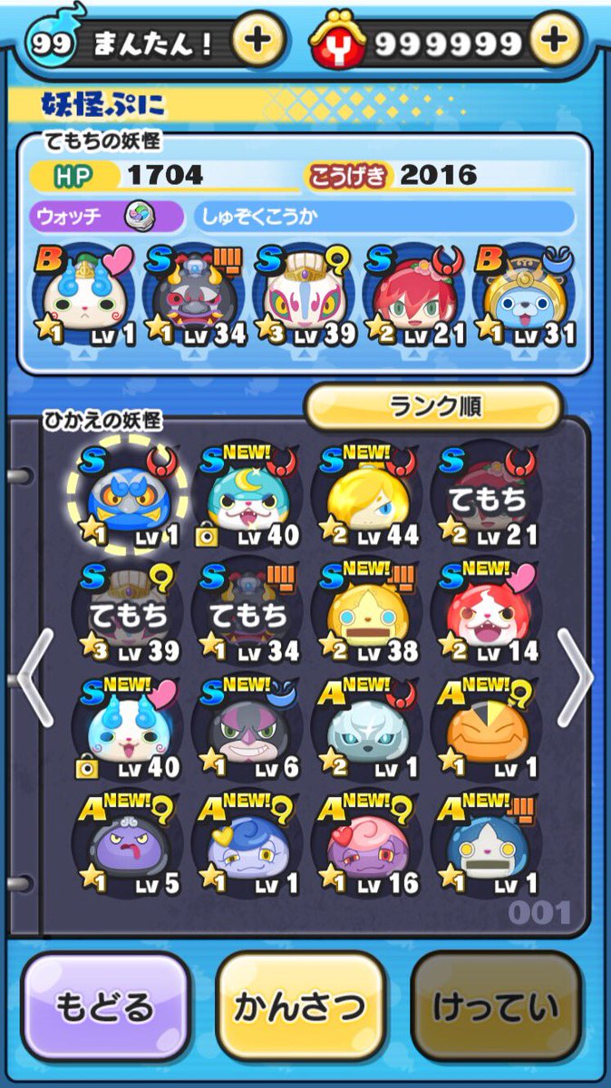 ツムツム チート代行 妖怪ウォッチぷにぷに Yマネーカンスト ひとだまカンスト イベントコインなども出来ます スコアアタックの高スコア代行 チート代行します やってほしい方はdmしてください 値段などもdmでお願いします ぷにぷに 妖怪ウォッチ ツムツム チート代行 妖怪ウォッチぷにぷに Yマネーカンスト ひとだまカンスト イベントコインなども出来ます スコアアタックの高スコア代行 チート代行します やってほしい方はdmしてください 値段などもdmでお願いします ぷにぷに 妖怪ウォッチ