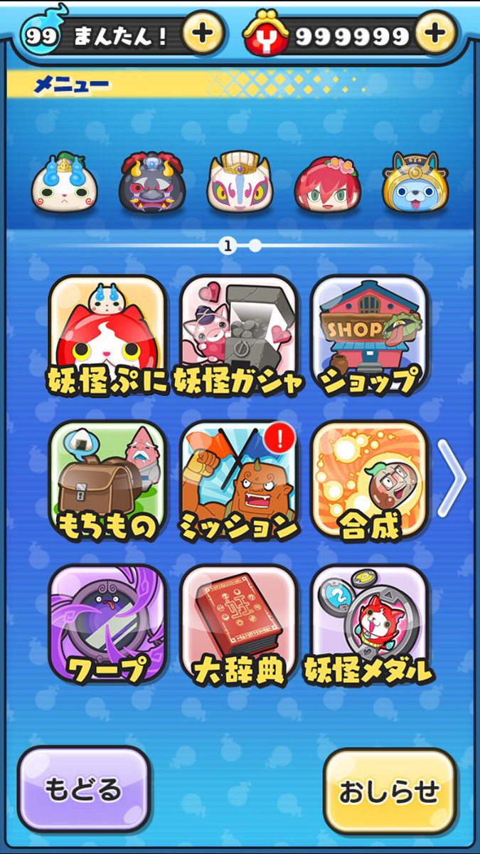 ツムツム チート代行 妖怪ウォッチぷにぷに Yマネーカンスト ひとだまカンスト イベントコインなども出来ます スコアアタックの高スコア代行 チート代行します やってほしい方はdmしてください 値段などもdmでお願いします ぷにぷに 妖怪ウォッチ ツムツム チート代行 妖怪ウォッチぷにぷに Yマネーカンスト ひとだまカンスト イベントコインなども出来ます スコアアタックの高スコア代行 チート代行します やってほしい方はdmしてください 値段などもdmでお願いします ぷにぷに 妖怪ウォッチ