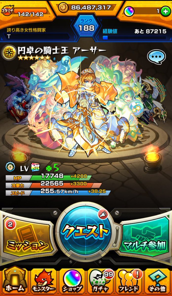 ツムツム チート代行 モンスト 泥変代行します ガチャ現キャラ 降臨キャラ 進化素材などなど代行します Amazonギフトでやります アカウントの販売もしてます チート方法は有料で教えます 興味のある人はdmお願いします モンスト チート ツムツム チート代行 モンスト 泥変代行します ガチャ現キャラ 降臨キャラ 進化素材などなど代行します Amazonギフトでやります アカウントの販売もしてます チート方法は有料で教えます 興味のある人はdmお願いします モンスト チート
