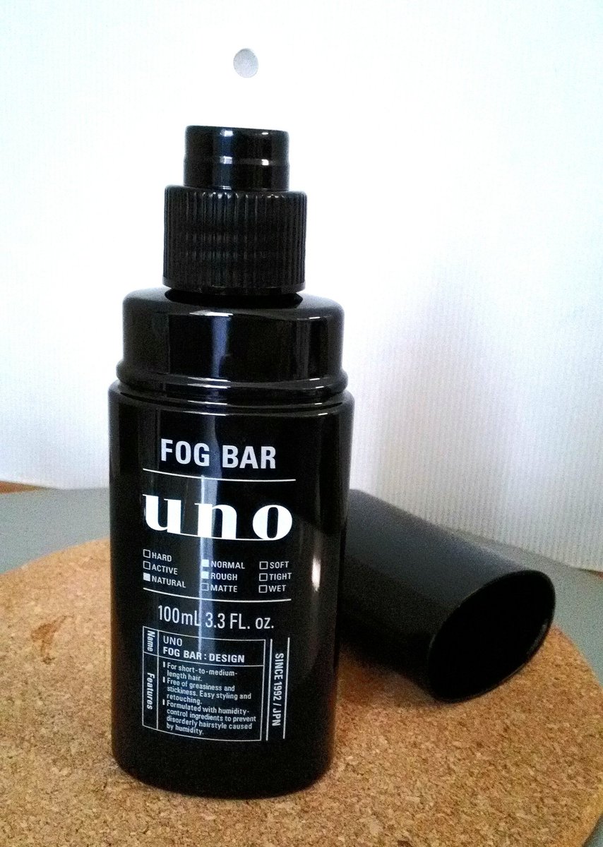 O Xrhsths 札幌東区 ヘアーズ パパス Sto Twitter 資生堂uno フォグバーの紹介 これは液体ワックスなので 少し長めの髪に適してます 固形ワックスと違って揉みこむという よりは手ぐしで流れをつける程度の 仕上げになります 注意点は吹きかけるときに前髪に