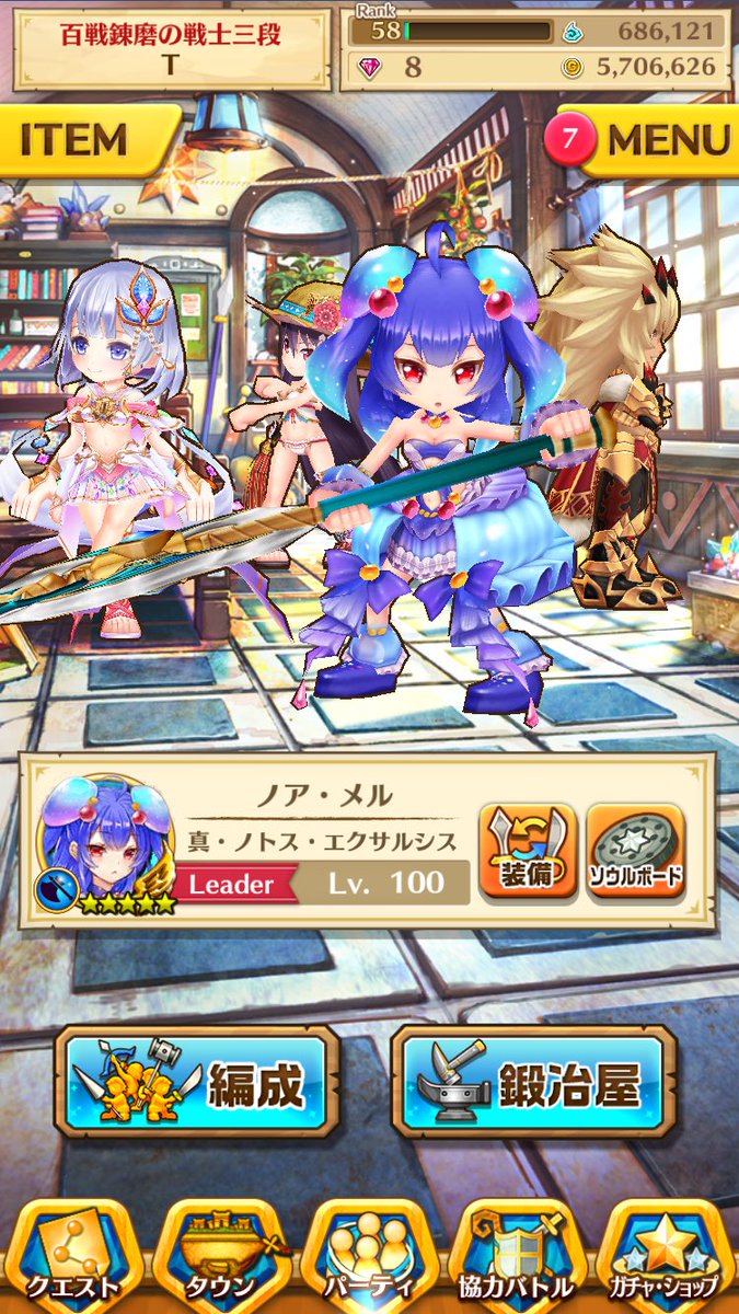 tumtum4679's tweet photo. 白猫のアカウント販売します！

欲しい方はDMお願いします！

武器や詳細もDMで教えます！

新キャラデータ多数あります！

白猫、テニスのチート代行も受け付けてます！

新キャラ垢多数あります！

#白猫
#白猫販売 https://t.co/HNX8cRPMAt