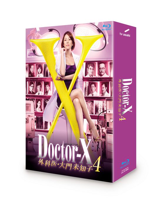 Ponycanyon على تويتر ドクターx 外科医 大門未知子 4 ブルーレイ Dvdの豪華特典映像内容が決定 東帝大応援歌 唯一無二 特別フルバージョンや ピコ太郎がやってきた など70分超収録 T Co 5zljfmtqjy ドクターx Ponycanyon على تويتر ドクターx 外科医 大門未知子 4 ブルーレイ Dvdの豪華特典映像内容が決定 東帝大応援歌 唯一無二 特別フルバージョンや ピコ太郎がやってきた など70分超収録 T Co 5zljfmtqjy ドクターx