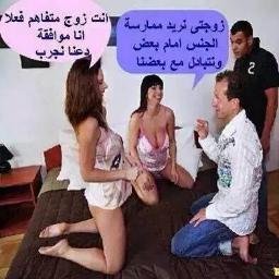 عبير الصنعاني (@1bs5hlsszjhp1hk) on Twitter photo 