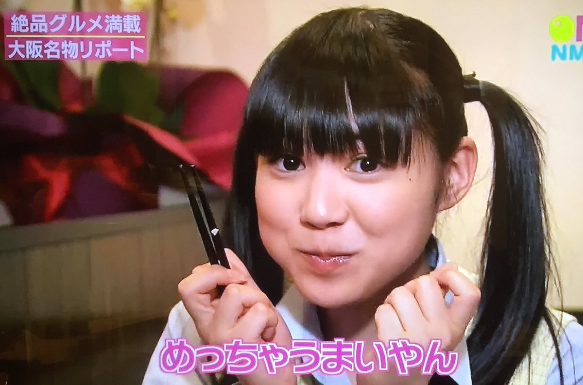 Halo四畳 木下百花 Ttmbqaywgip9whm Twitter