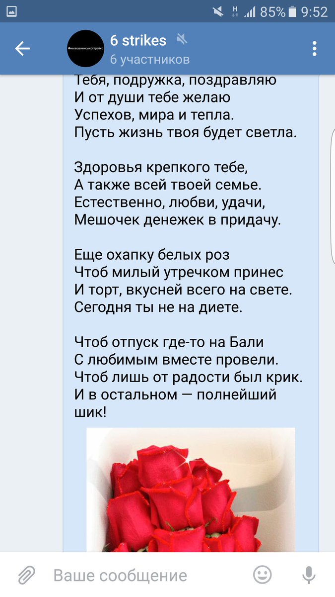 SaShaRigorovich's tweet photo. @JuliaKomisaruk
#6strikes https://t.co/MEpDzIXW0F