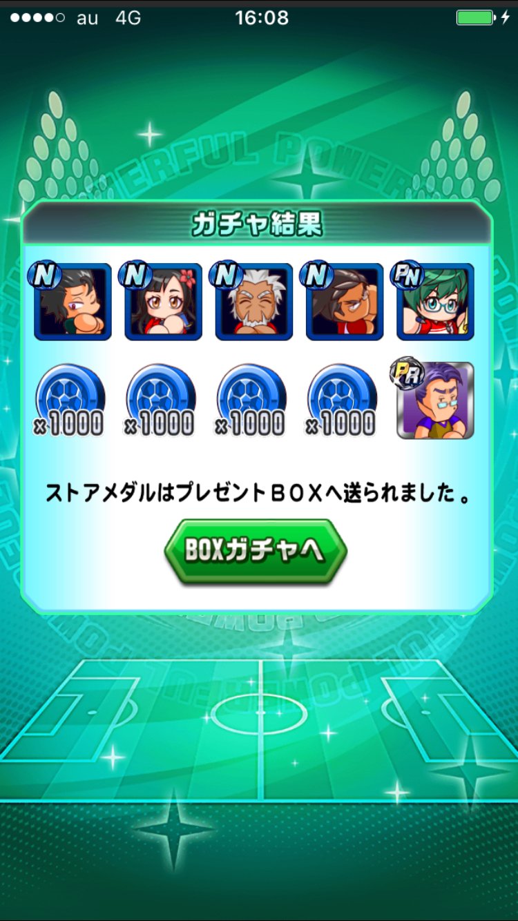 パワサカ攻略ちゃんねる Pawasoccernet Twitter