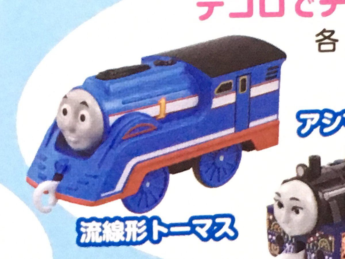 【人気投票 】ハイブランド人気ランキング！ プラレール テコロでチリン 売り まとめ 鉄道模型