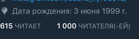 DashaVsBiebs's tweet photo. Ееееее, спасибо всем за 1k🔥🔥🔥🔥😍😍😍Безумно люблю каждого из вас❤️🙌🏼 Вы самыееее✨😭🌈🍫❤️ @milenacrazyfan @merit23death @LisaSitnikova Люблю💕 https://t.co/4XQLl1NSbV