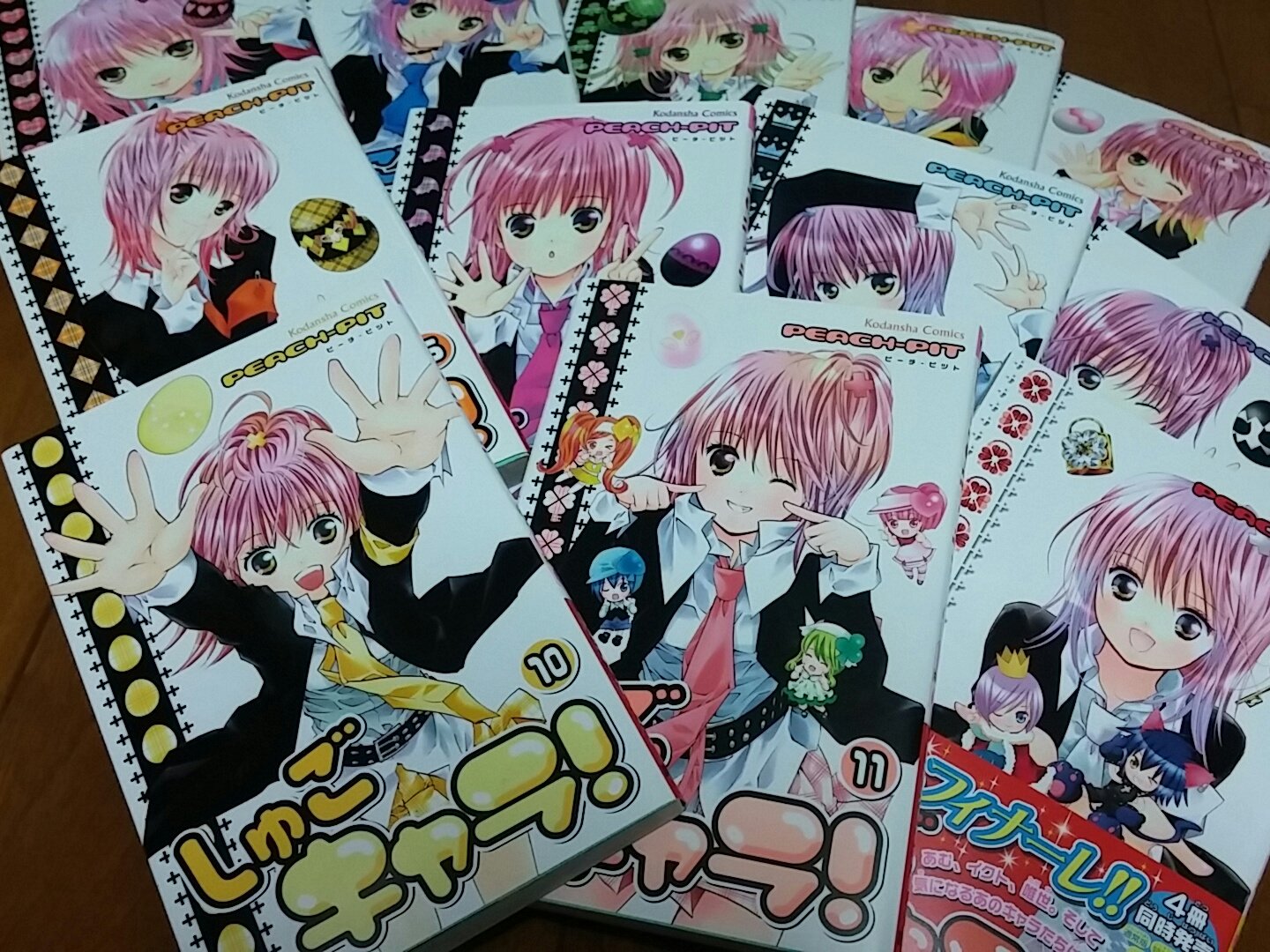 ট ইট র ほりれな Snowdream ゆき 今日の一冊はpeace Pitさんの しゅごキャラ なりたい自分 しゅごキャラたちとの成長物語 ミス漫画全巻参戦中 投票お願いします T Co Rsspoimvm8 ミス漫画全巻 声優 投票お願いします ほりれな しゅご