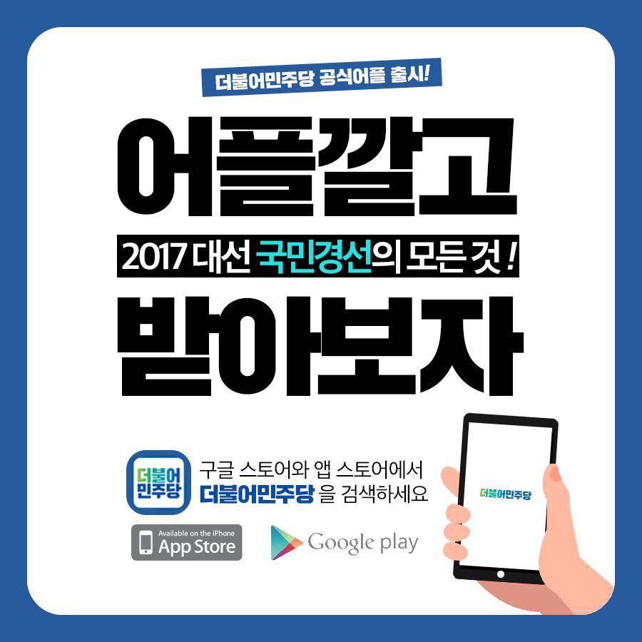 TheMinjoo_Kr tweet picture