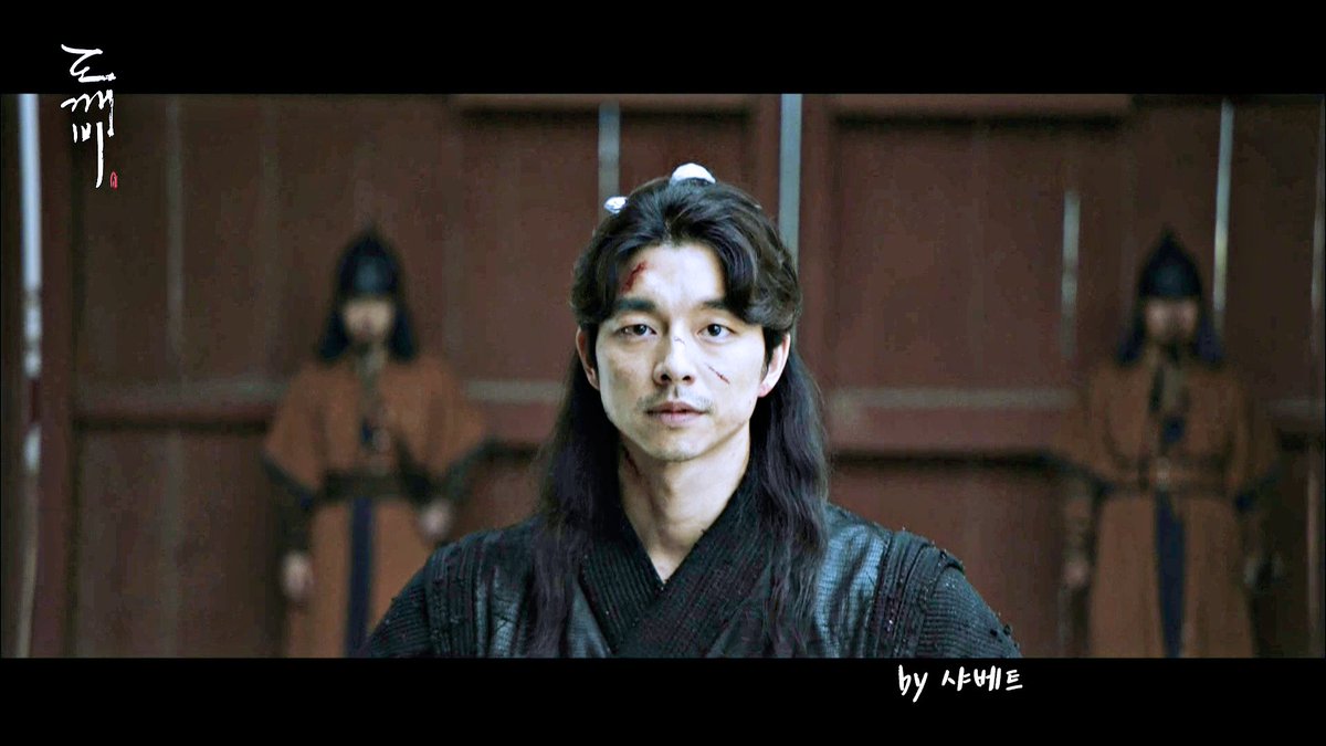 도깨비 김신에 대한 이미지 검색결과