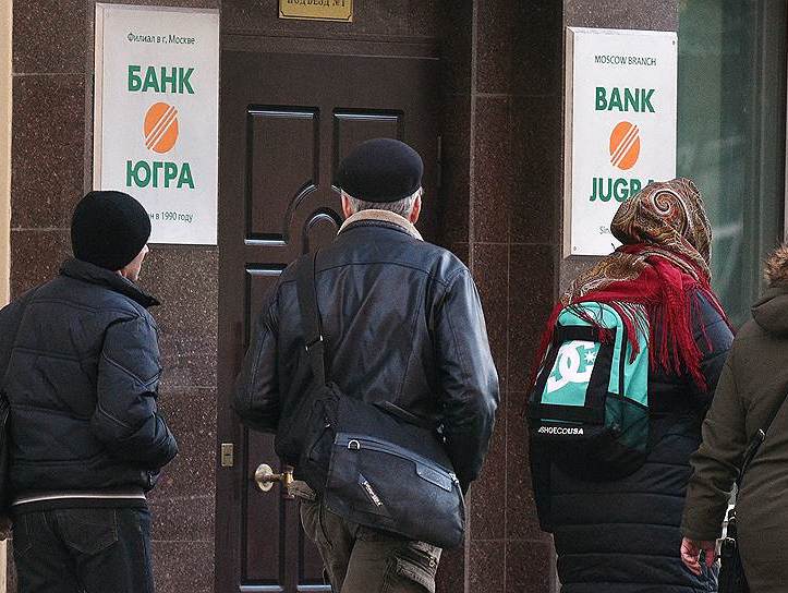 ФТС исключила банк "Югра" из реестра уполномоченных tks.ru/reviews/2017/0…