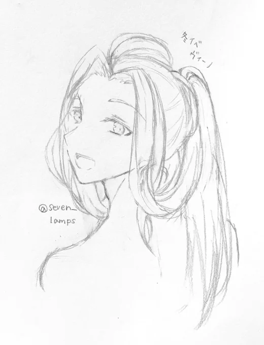 冬イベの時描いたヴィーノ出てきた 