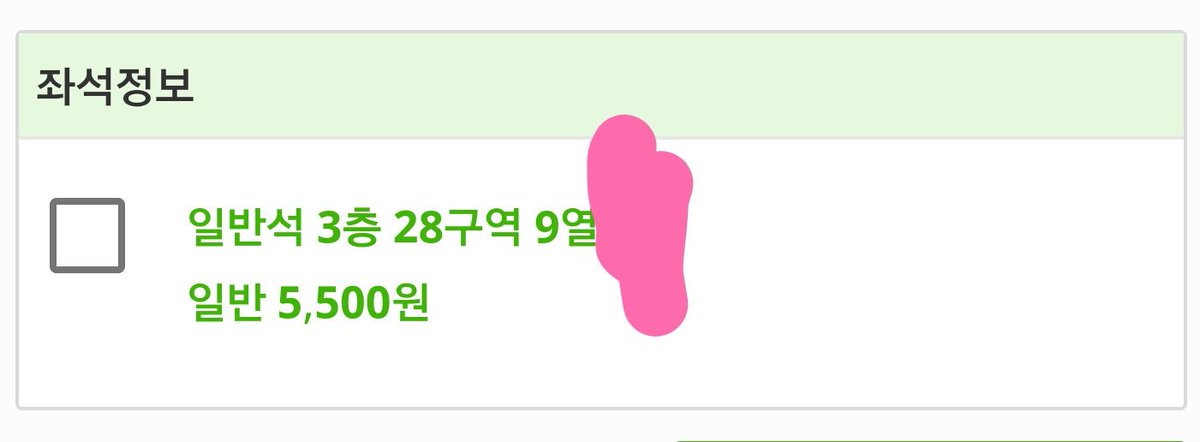 59jane59's tweet photo. #가온 #gaon #가온대리티켓팅 #대리 #티켓팅
가온 시상식 티켓팅

29역 8열 
31구역 3열
33구역 4열
33구역 2열

성공 https://t.co/tF5j0TRecs