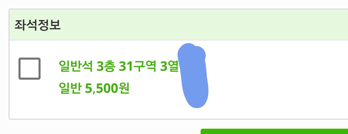 59jane59's tweet photo. #가온 #gaon #가온대리티켓팅 #대리 #티켓팅
가온 시상식 티켓팅

29역 8열 
31구역 3열
33구역 4열
33구역 2열

성공 https://t.co/tF5j0TRecs