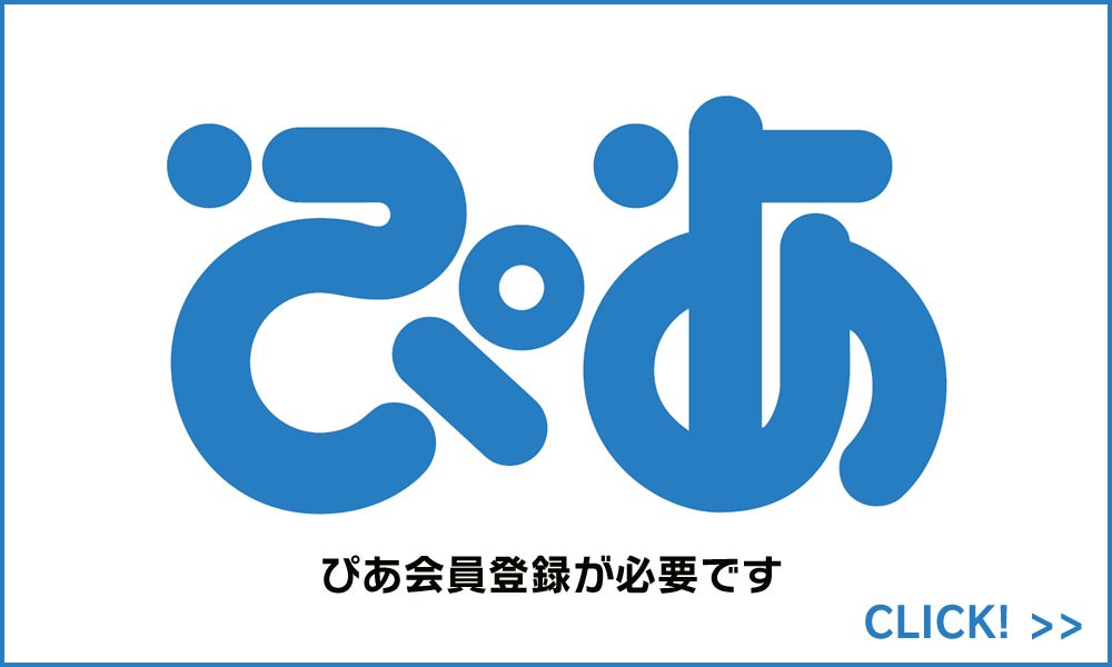 ValentineFes's tweet photo. 【前売りチケット情報】
バレンタインフェス☆2017特典付き前売りチケットは、「チケットはスマホで買ってスマホで入場」パスマーケットからもお申込みが可能になりました！！
数に限りがありますので、お求めはお早めに！！
https://t.co/dGIxVKulM1 https://t.co/eTc4VZD93E