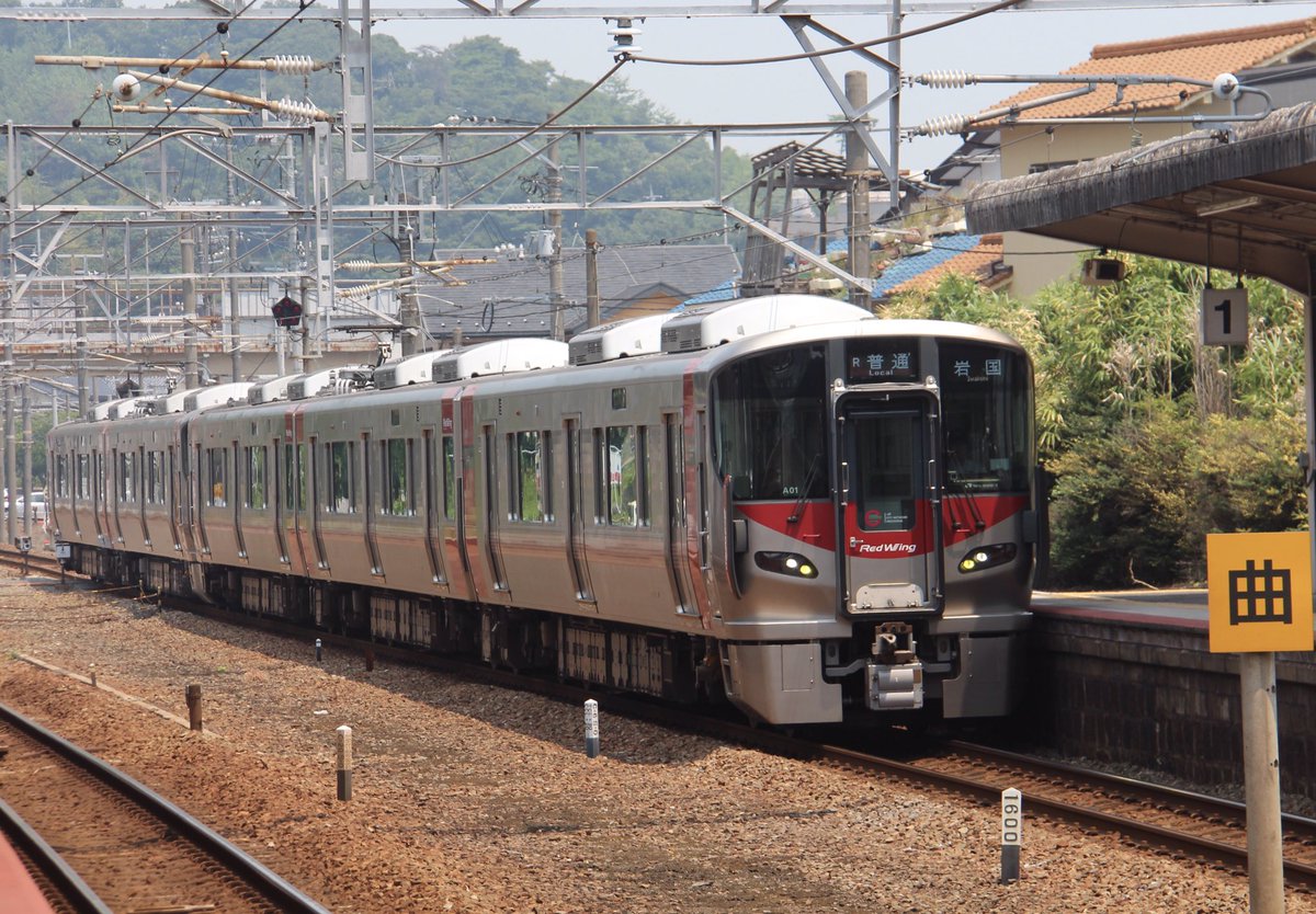 HiPa125's tweet photo. JR Wests #Class227 "Red Wing" local service from Hiroshima to Iwakuni (Sanyo Line) seen here at Nishi-Hiroshima 🇯🇵 https://t.co/FakT9477By