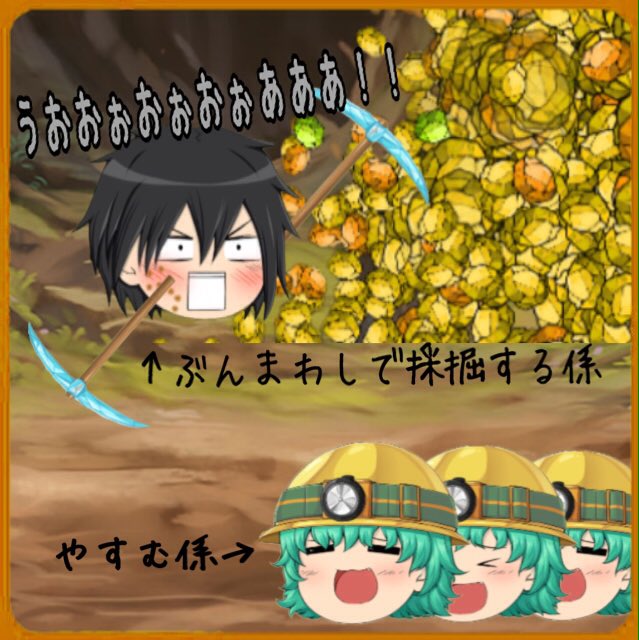 ゆっくり育てていってね コラ画像まとめ