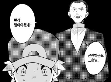 O Xrhsths 柊 Sto Twitter Kipamさん Kipam0707 のサカレ本に1p寄稿させていただきました 韓国語 に翻訳してもらいましたよ 韓国の皆さんよろしくね チャレで出るのはもちろん日本語版です サカキ様はなんて言ってるんだろう チャレで確かめよう