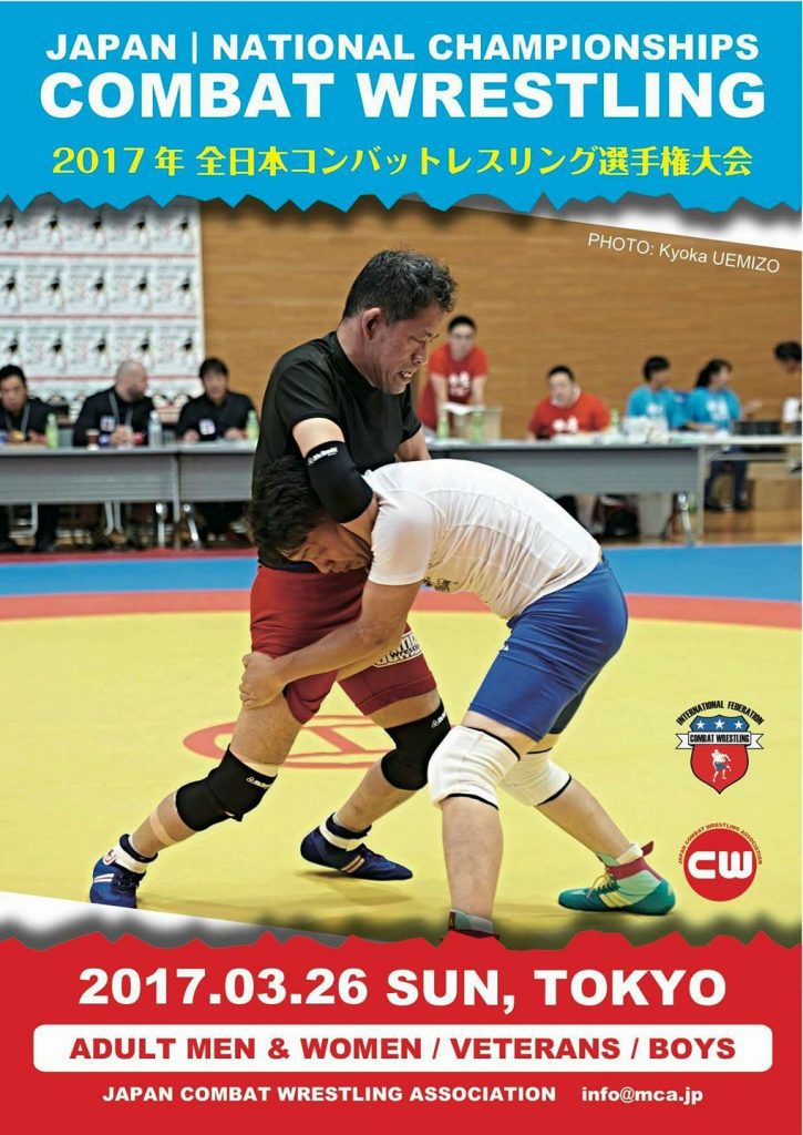 ComWresOrg's tweet photo. Japan Nationals https://t.co/uzJuZzDhTz https://t.co/7ya4RhaJuq
