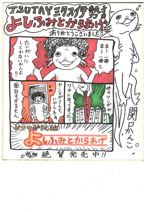 関口かんこ Pkb5648 さんのマンガ一覧 リツイート順 3ページ ツイコミ 仮 関口かんこ Pkb5648 さんのマンガ一覧 リツイート順 3ページ ツイコミ 仮