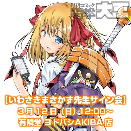 あしたの今日子さんのtwitterイラスト検索結果