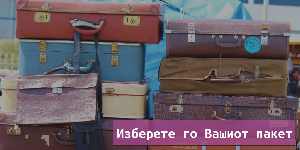 Изберете го Вашиот пакет и започнете со работа!

Информирајте се повеќе hbee.mk/shop
#бизнис #софтвер #hbeemk #Македонија #ерп