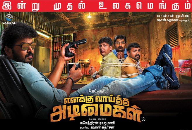 Image result for Enakku Vaaitha Adimaigal (2017) HD 720p Tamil