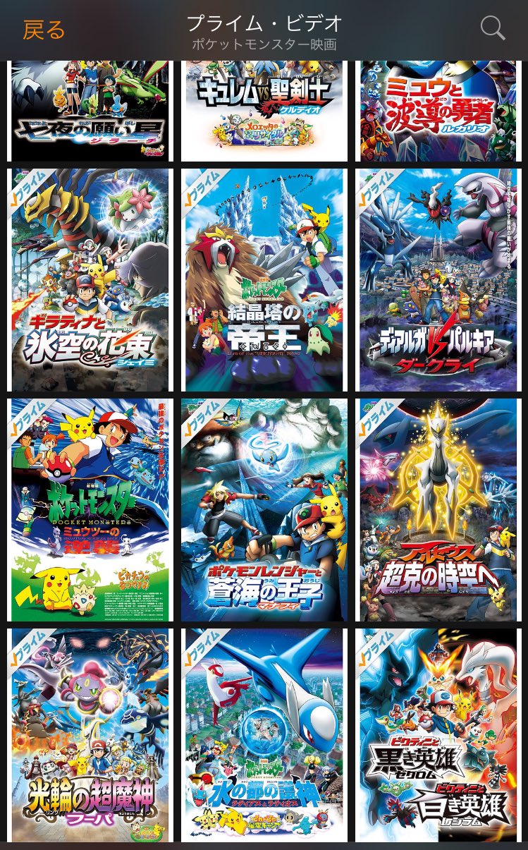 笹倉 カクヨム プライムビデオにポケモン 映画あって 懐かしいから何本か観たんだけど やっぱミュウツーの逆襲が一番好きだな たぶん思い出補正もあるけどね ラティアスラティオスは音楽が好きで今でも聴く T Co Hcywvzmejz Twitter