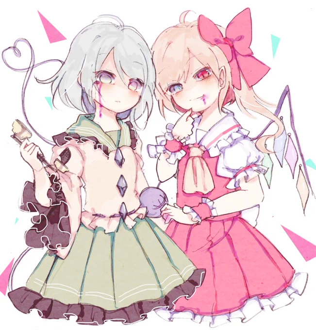 ▽ 