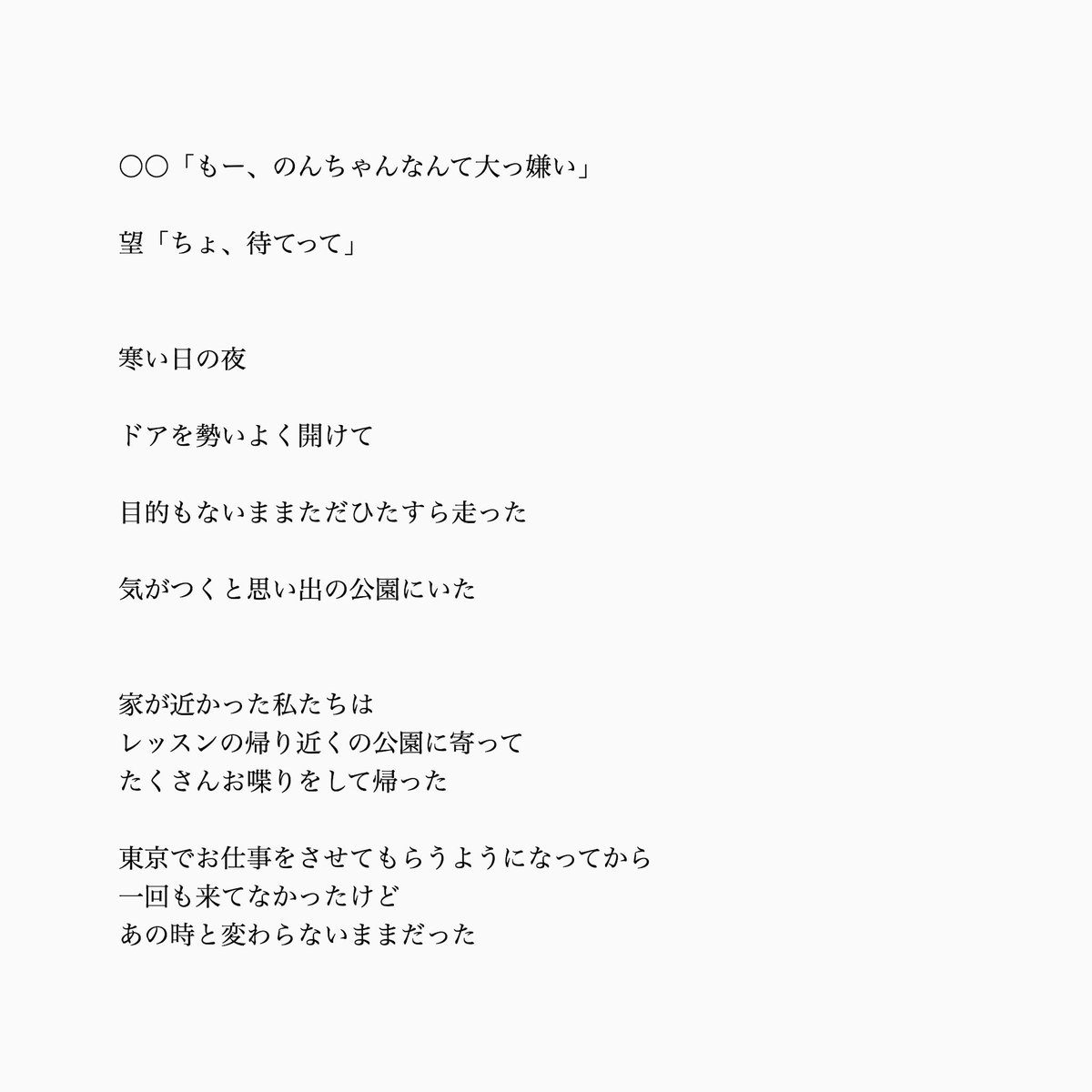 優 愛 小瀧 仲直りのキス ジャニーズwestで妄想 ジャニストで妄想 あなたもメンバー