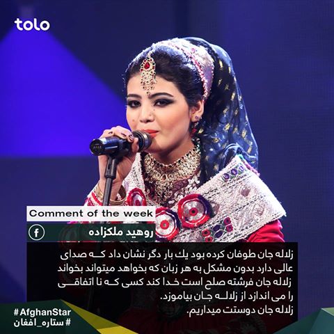 Afghan Star (@Afghan_Star) | Twitter