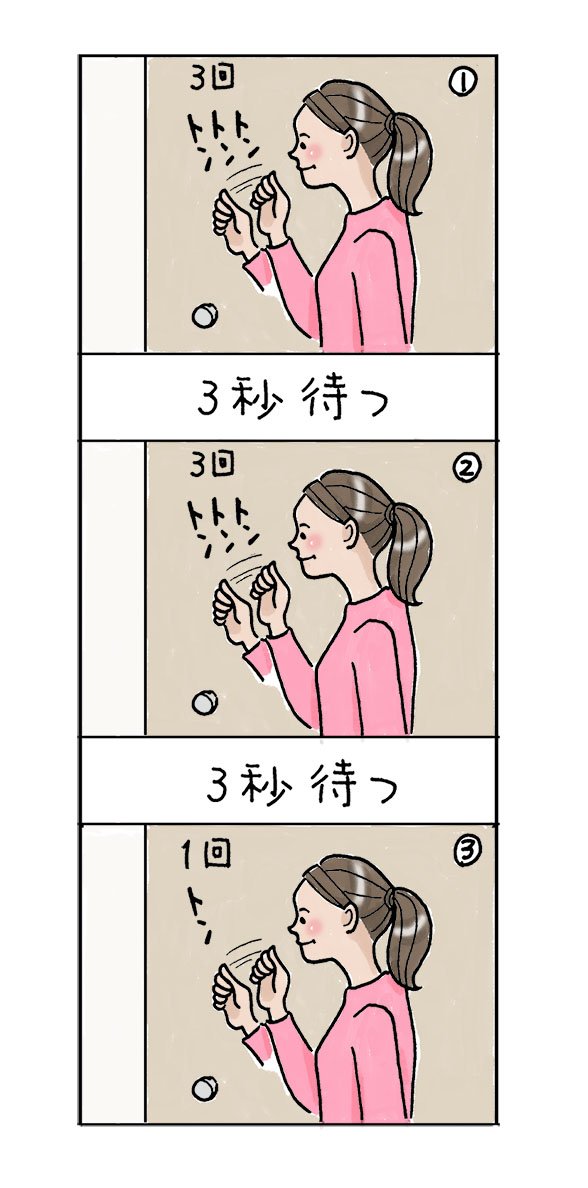 ユマニチュードのtwitterイラスト検索結果 古い順