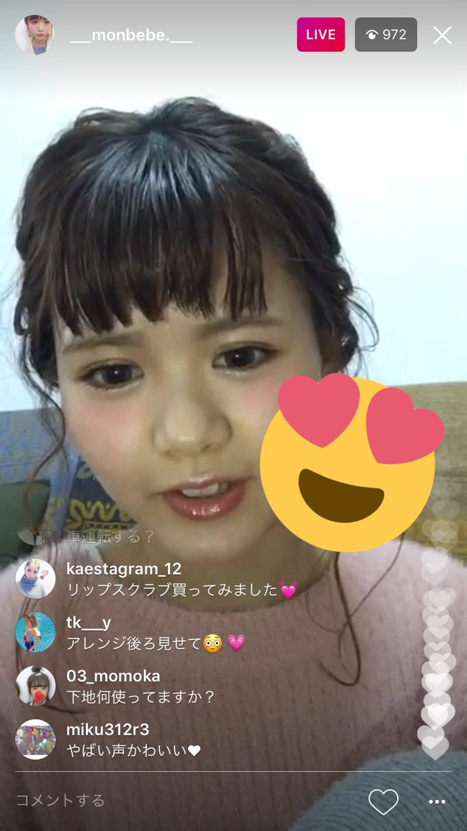 natsunta's tweet photo. @MISANZEL1 
みさたん😍
インスタライブ
バイト後で癒されたぁ🤡
これチャーハンと餃子って言った後のみさたん💗💗
らぶぃ💕💕 https://t.co/sI4Ig6yASG