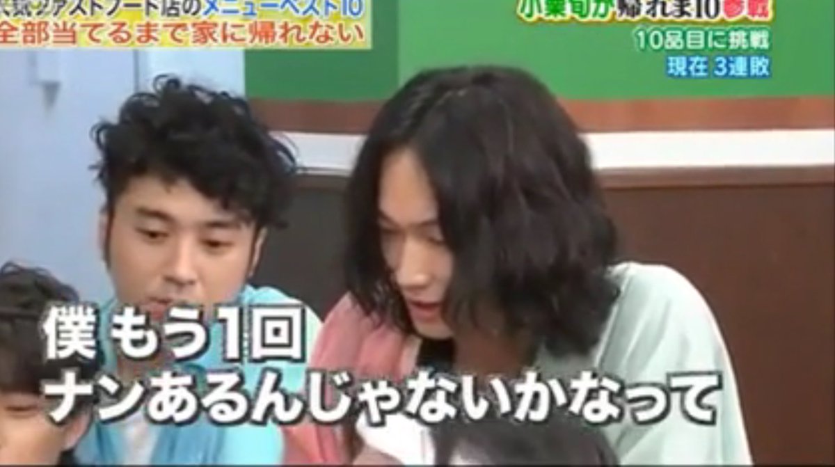Uzivatel ちゃちゃまろ Na Twitteru やっと喋ったと思ったらやらかしてくれるから当時からバラエティ向けの素質はあったのかもしれない 綾野剛